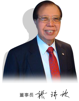 華宏新技股份有限公司 認識華宏